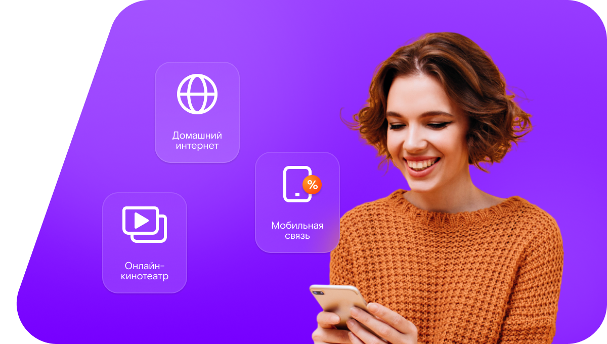 Промо-тарифы Ростелеком в&nbsp;село Кунач (Орловская область)